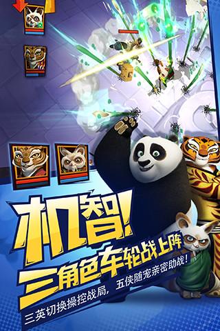 功夫熊猫3百度版下载,功夫熊猫3,功夫熊猫,动作手游