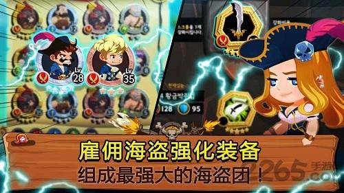 tonton海盗团破解版下载,tonton海盗团,冒险手游,策略手游