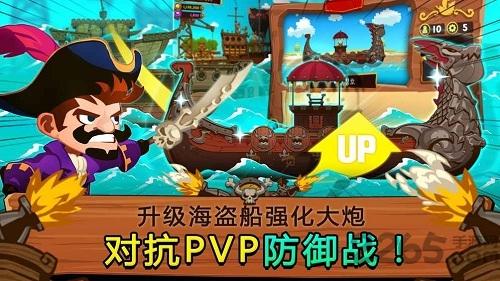 tonton海盗团破解版下载,tonton海盗团,冒险手游,策略手游
