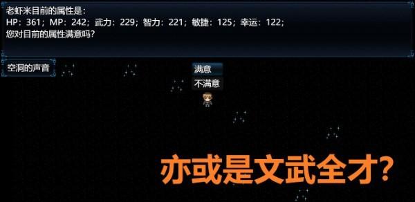吞天食地外传之三国群英666游戏下载,吞天食地外传之三国群英666,像素游戏,三国游戏