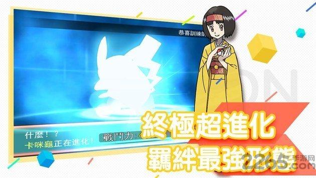 超强训练师手游下载,超强训练师,动漫手游,宠物手游