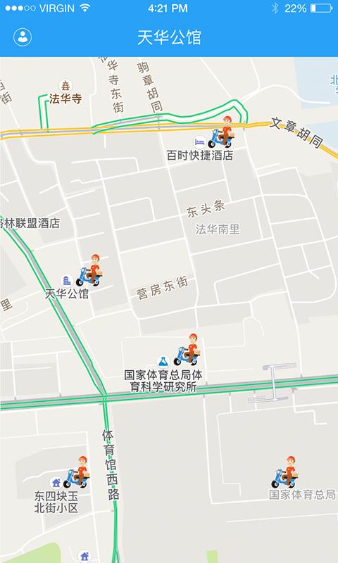 蜘点管理端软件(更名蜘点物流管理端)下载,蜘点管理端,办公app,管理app
